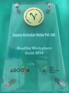 healthy-work-place-award-gold-2016-1