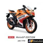 2021 Honda CBR 150R India Launch (3)