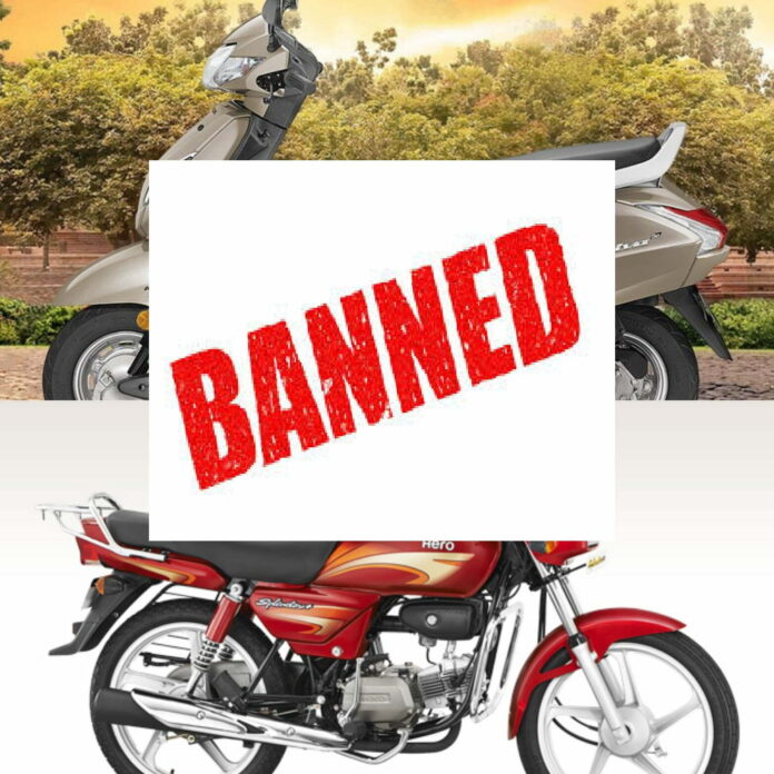 activa-vs-splendor-banned-100cc