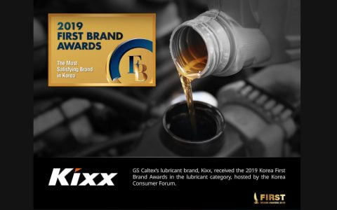 gs-caltex-kixx-wins-korea-award