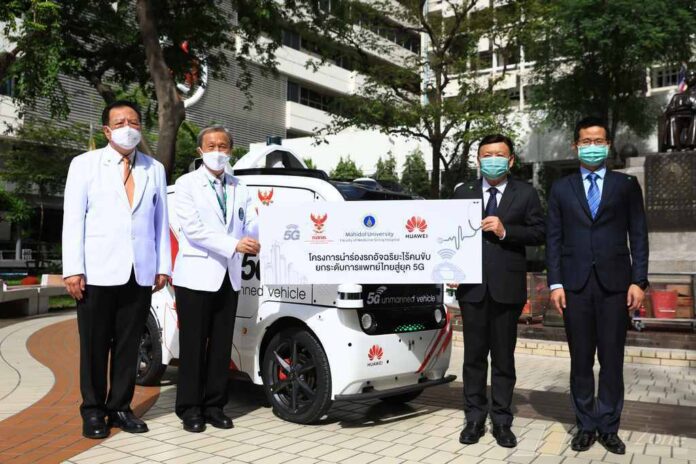 Huawei And Thailand National Broadcasting TC Start Working On Unmanned Vehicle Project (1)