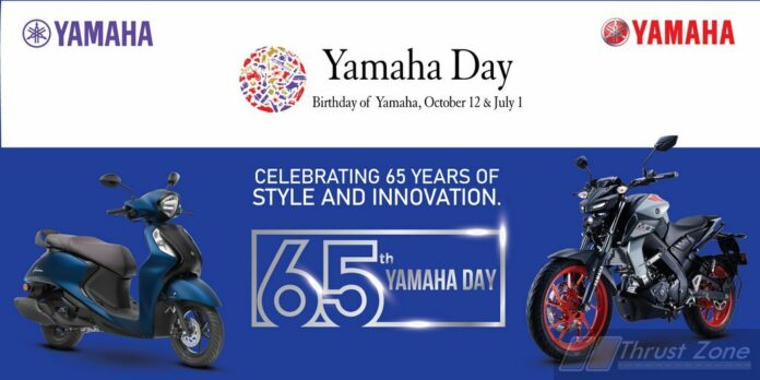 Yamaha Celebrates 65 Years (1)