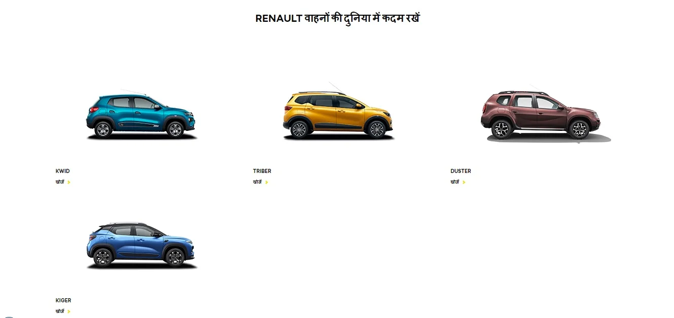 renault-hindi