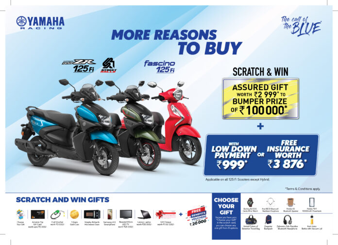 2021 August Yamaha Festive Offers Revealed