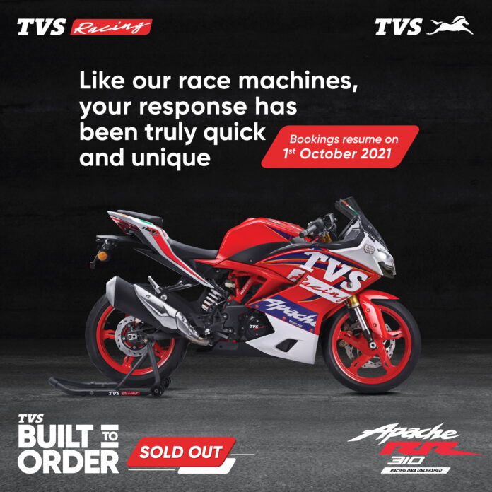 TVS BTO RR310 (2)