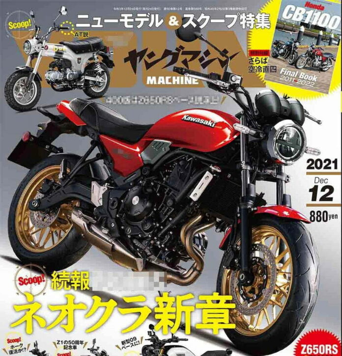 Kawasaki Z400RS In The Works As Japanese Brand Plans To Expand Retro Line Up
