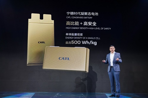 CATL launched condensed battery, cutting-edge battery (1)