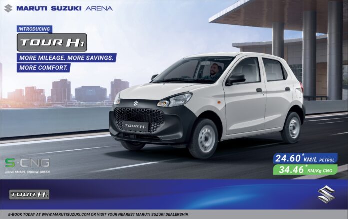 Maruti Alto K10 H1 Launched For Taxi Market