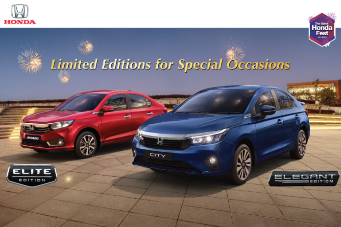 2023 Honda Amaze and City Elegant Editions Launched!