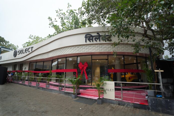 MG SELECT Mumbai Experience Centre Inaugurated