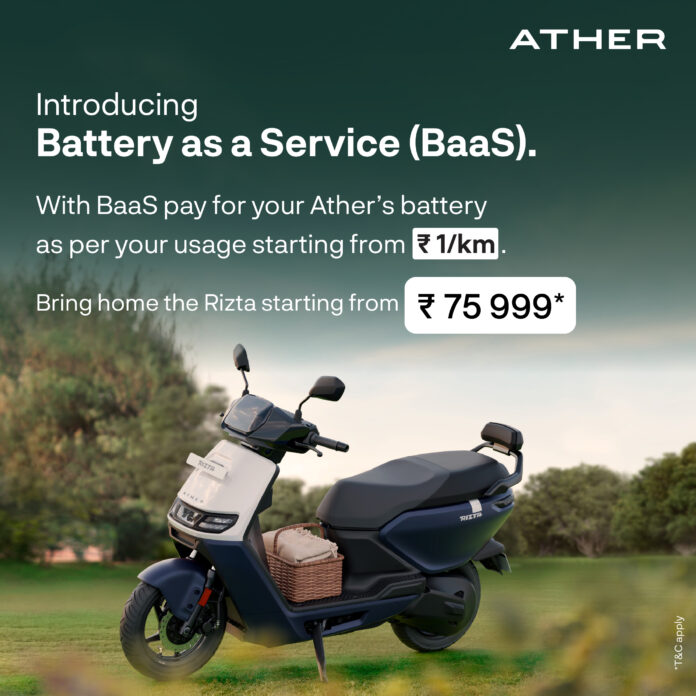 Ather Launches Battery as a Service (1)