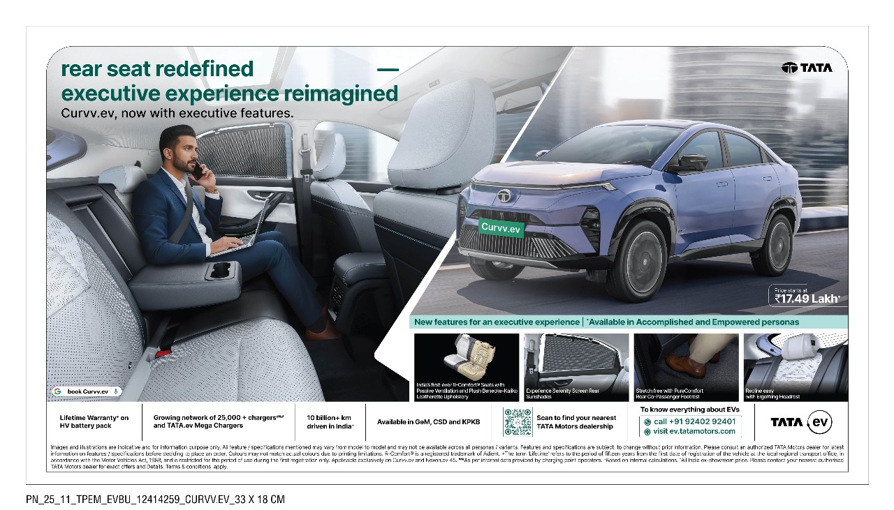 2026 Tata Curvv (1)
