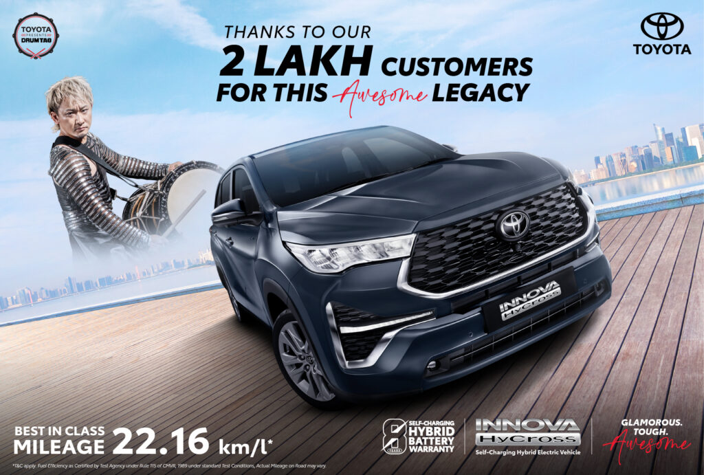 2Lakh Milestone_Hycross