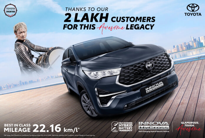 2Lakh Milestone_Hycross