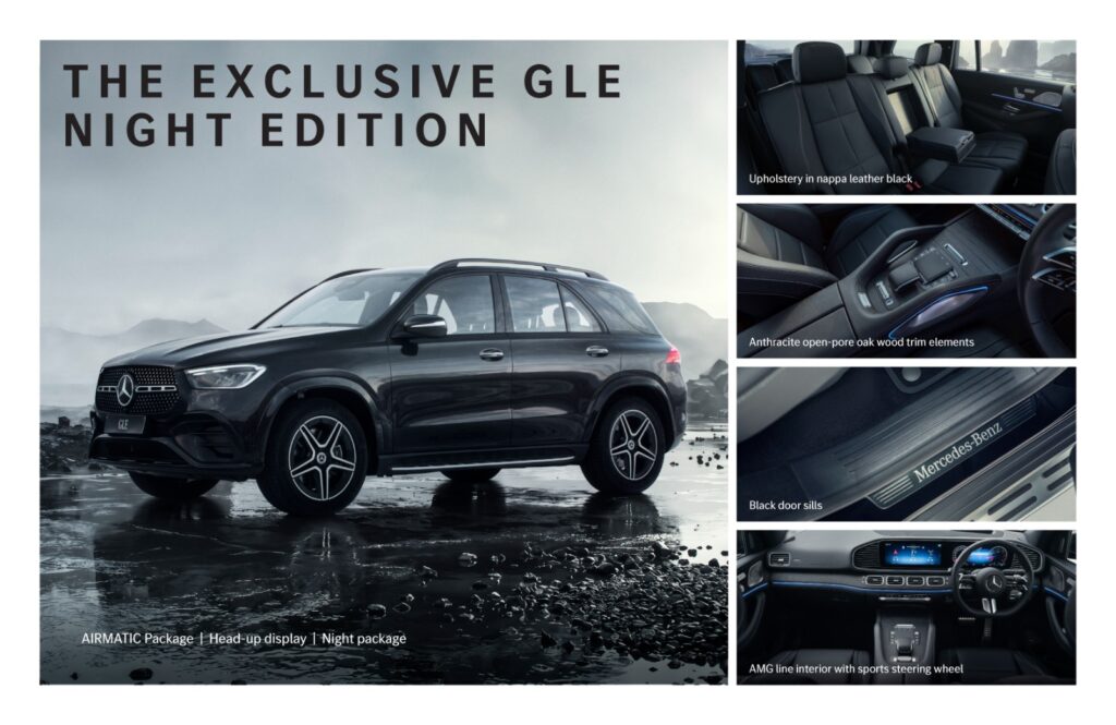 Image 03 Mercedes GLE and GLS ‘Night Edition'
