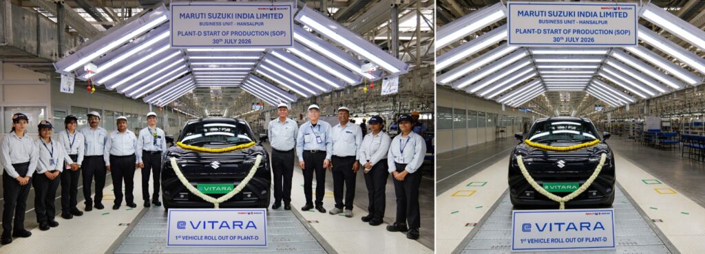 First vehicle roll out from Hansalpur plant D