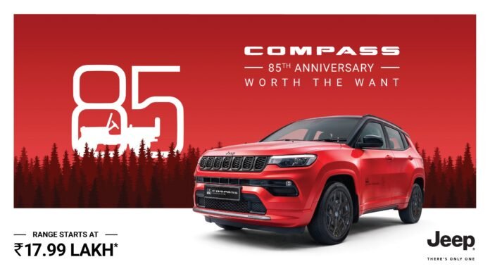 2026 Jeep Compass 85th Anniversary Edition Launched