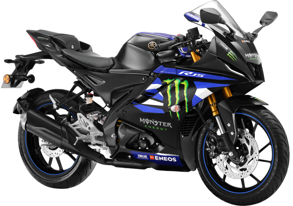 2026 Yamaha R15 MotoGP edition