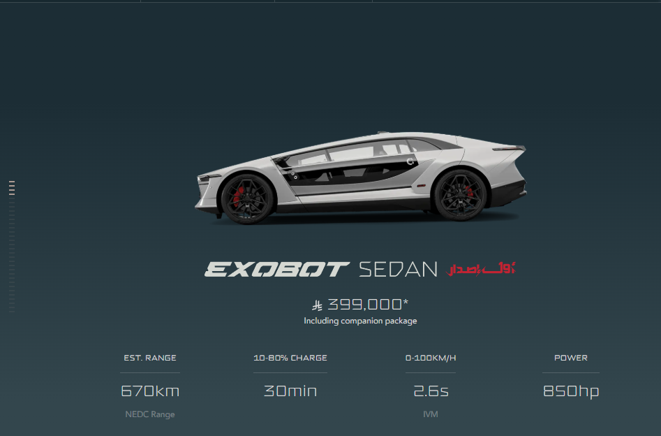 CEER EXOBOT First Edition sedan And SUV Ready For Bookings (1)
