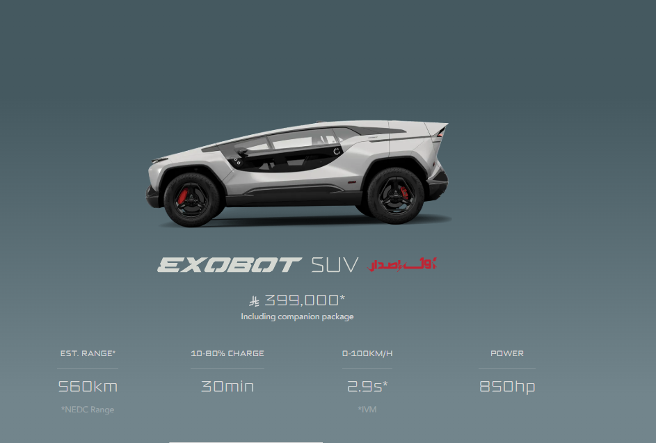 CEER EXOBOT First Edition sedan And SUV Ready For Bookings (1)