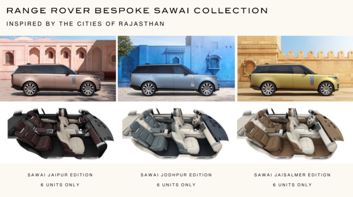 2026 Range Rover SV Sawai Collection Launched In India (1)